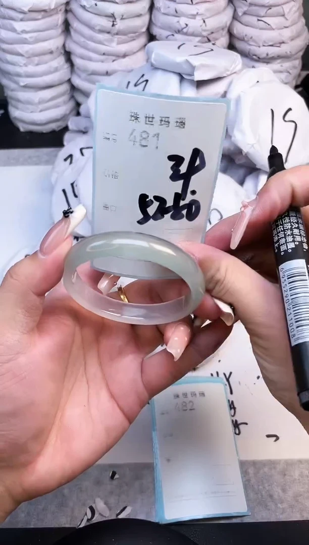 手镯玛瑙/玉髓未镶嵌481