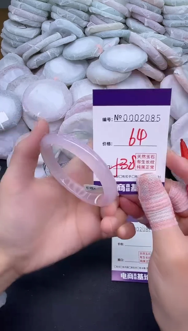 玛瑙/玉髓手镯未镶嵌2085