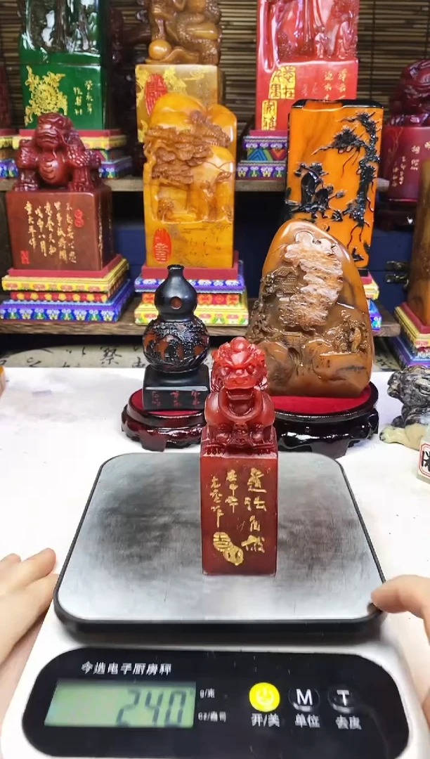 寿山石印石纯天然篆刻石料