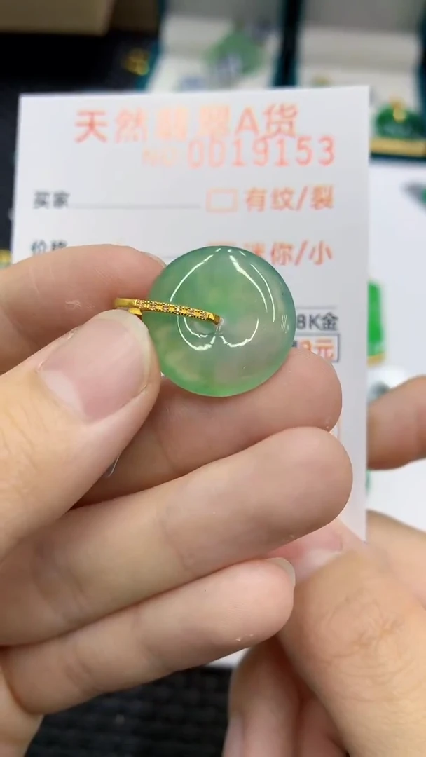 翡翠18K金镶嵌颈饰            8