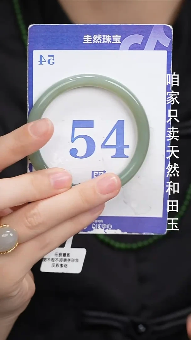 和田玉手镯未镶嵌011