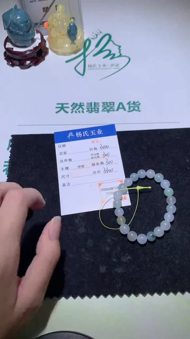 未镶嵌定制翡翠-毛货不退不换-