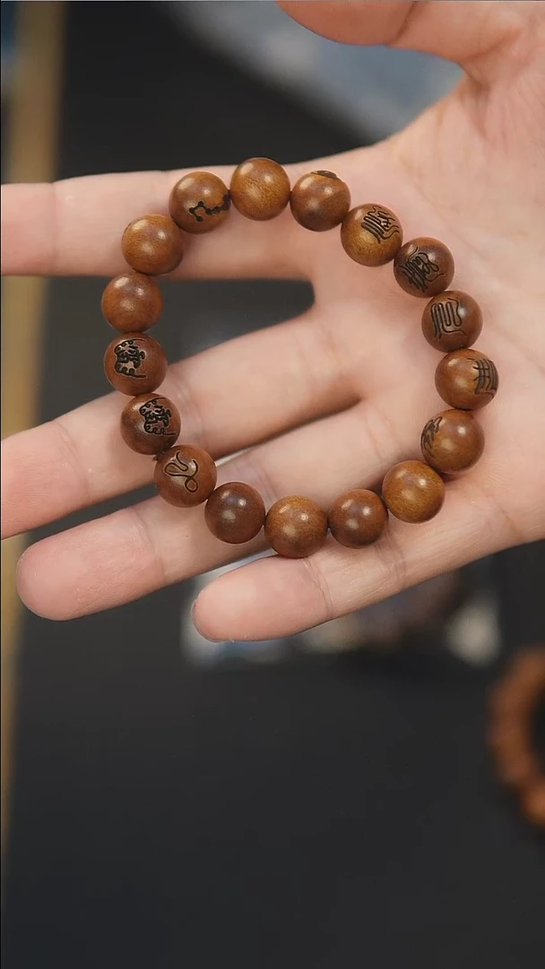 【闪购商品】枣木手串/手链宫皇顺雷击枣木手串