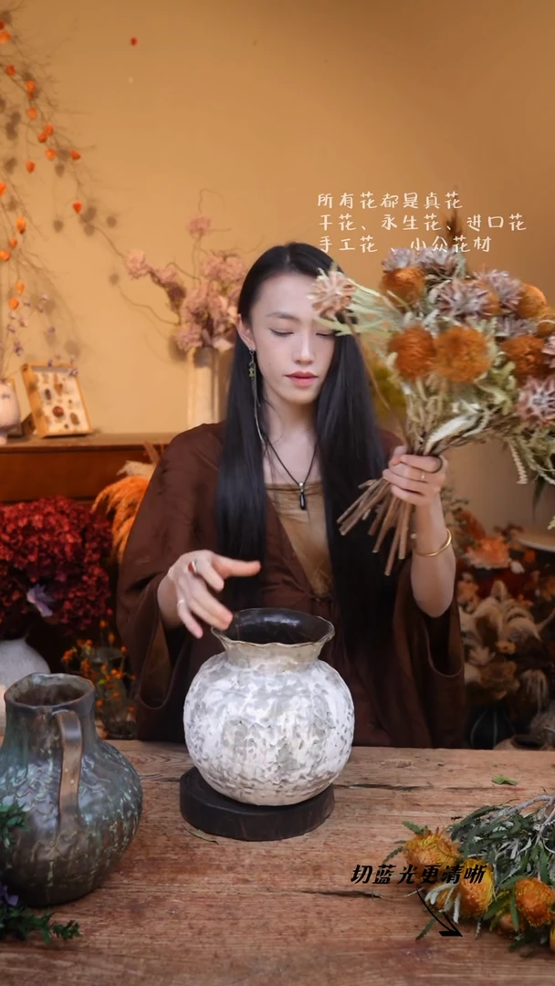孤品 花 瓶  0 9