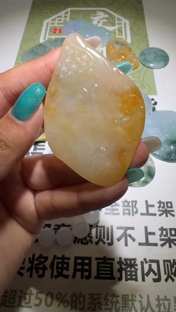 未镶嵌定制翡翠毛货-不退不换