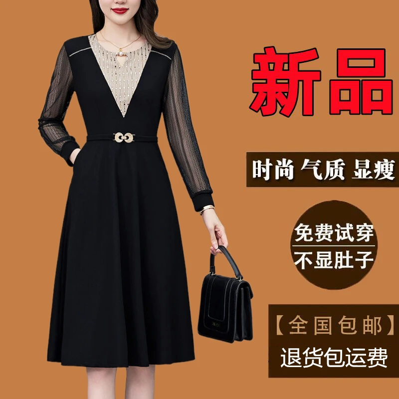 有口袋高级感气质大码女装长袖连衣裙春季新款假两件中年妈妈裙子