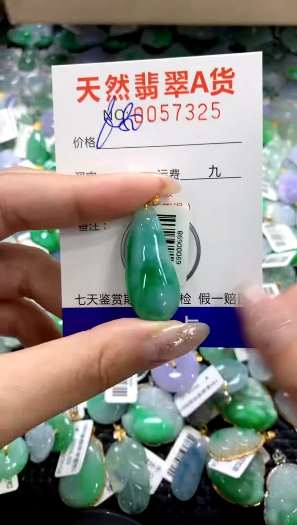颈饰18K金镶嵌翡翠1