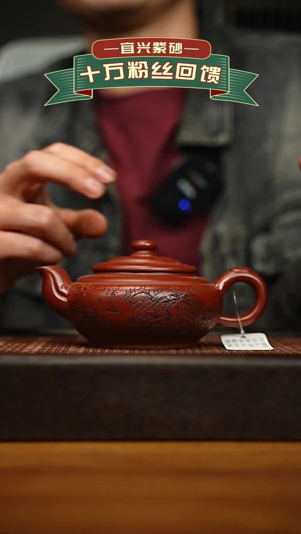 茶壶紫砂宜兴原矿 手工 紫砂壶容量300cc