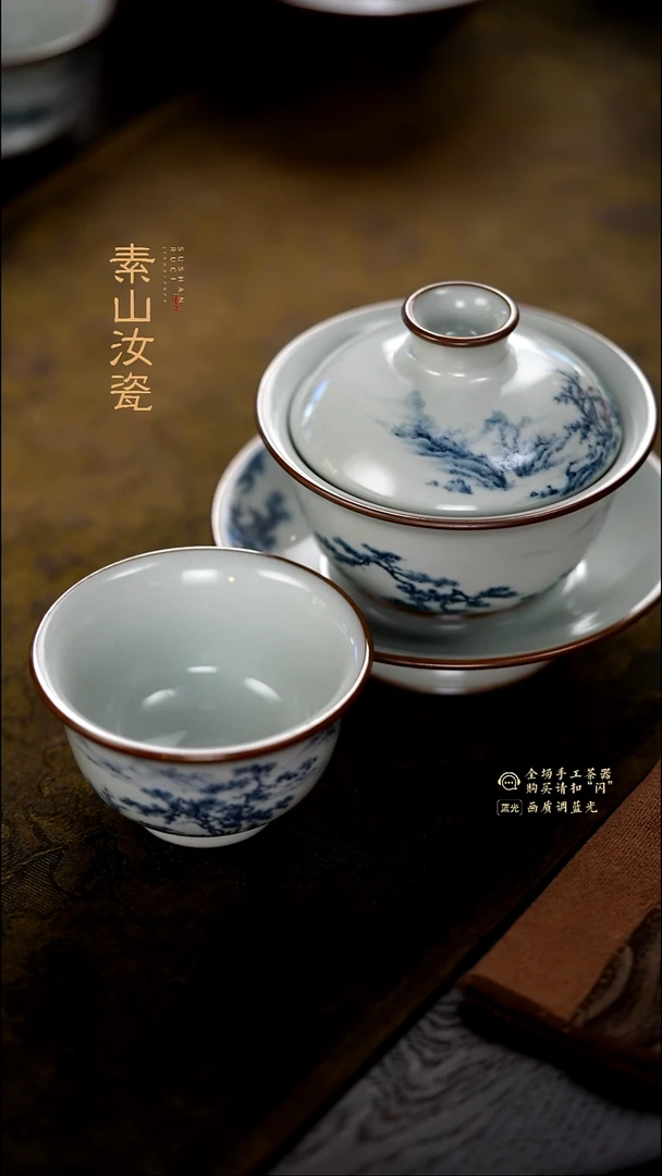 用****9补玉石青山水元宝三才盖碗+大压手杯（九折）差价