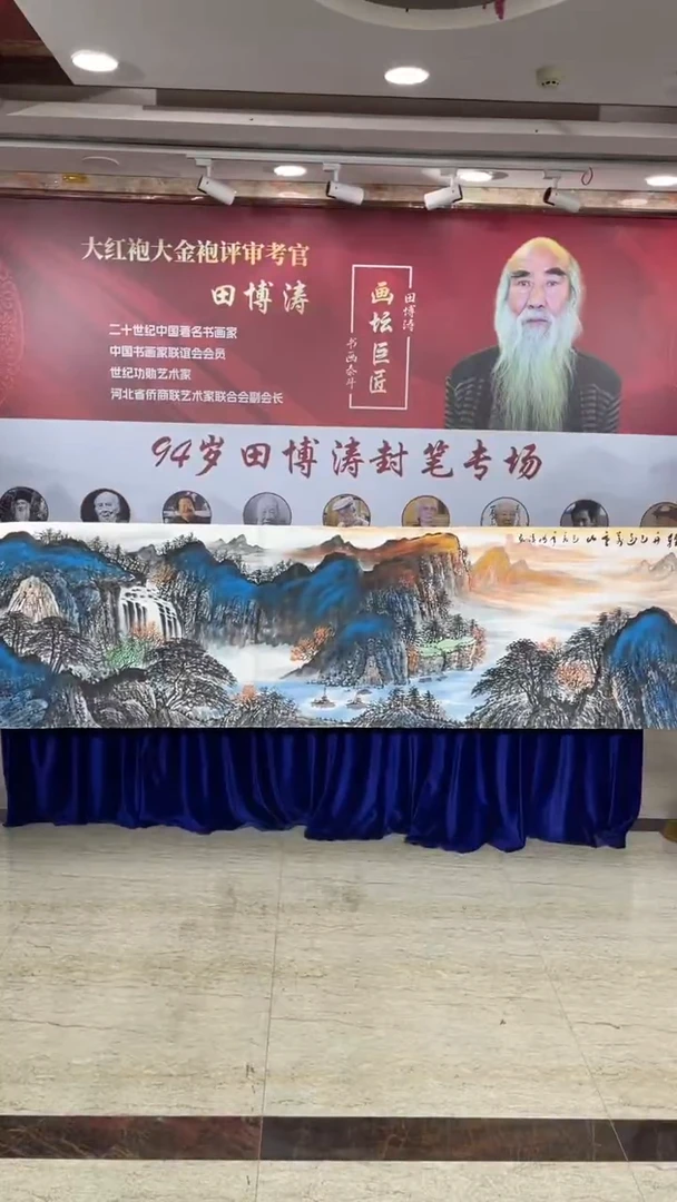 国画田博涛八尺对开轻舟已过万重山