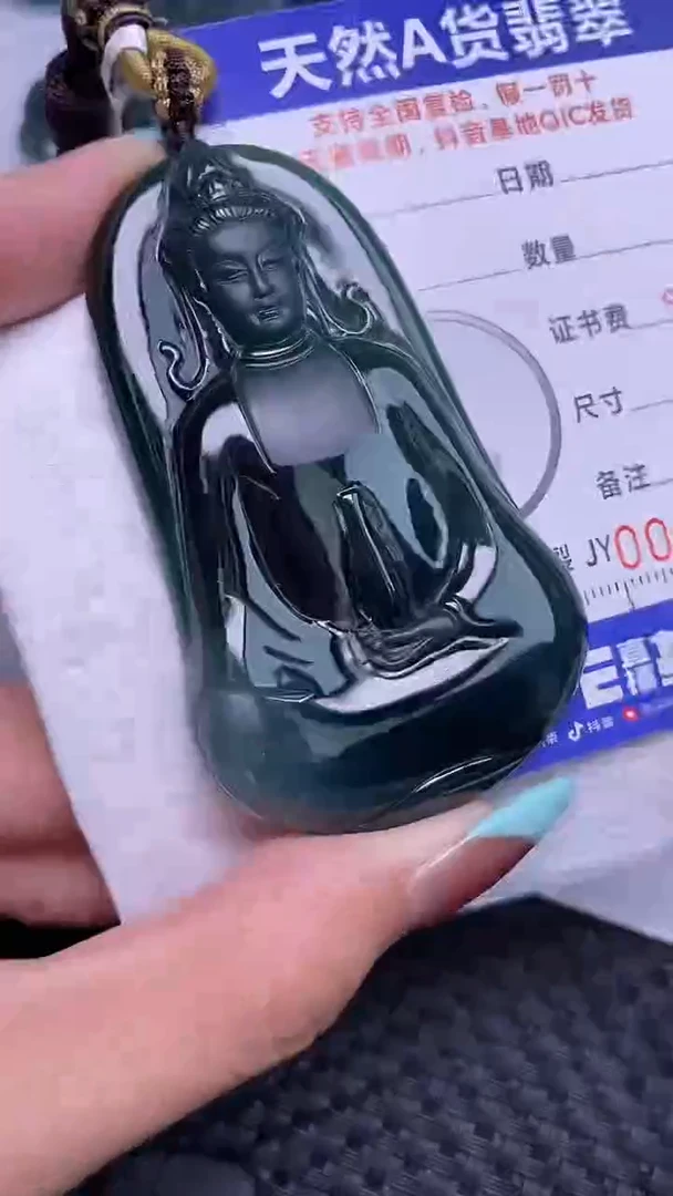 翡翠未镶嵌颈饰2537