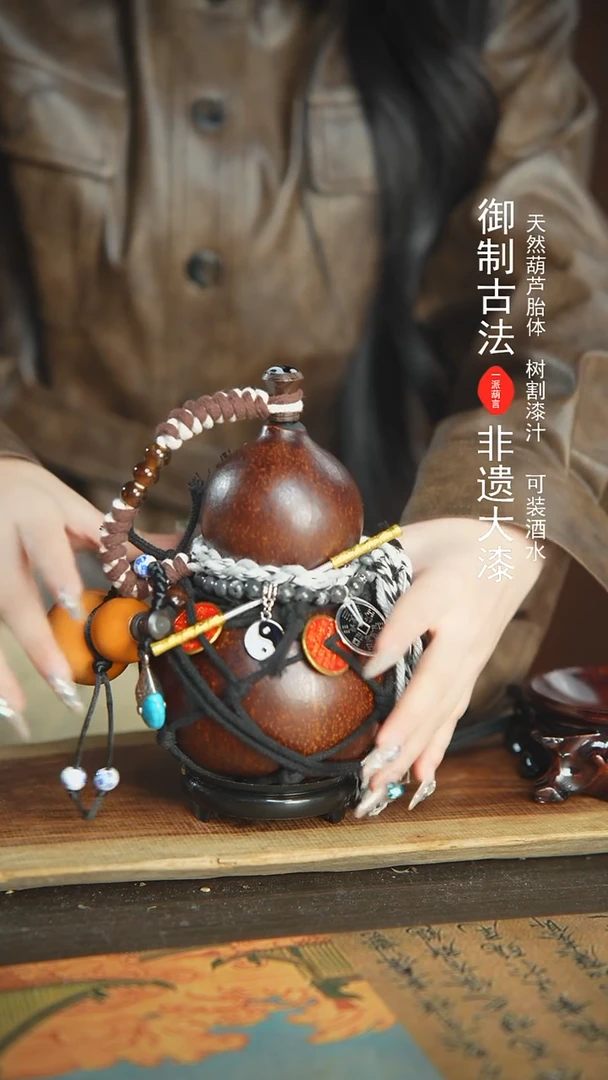 【闪购商品】23号精品大漆酒葫芦防腐防渗装水茶酒7