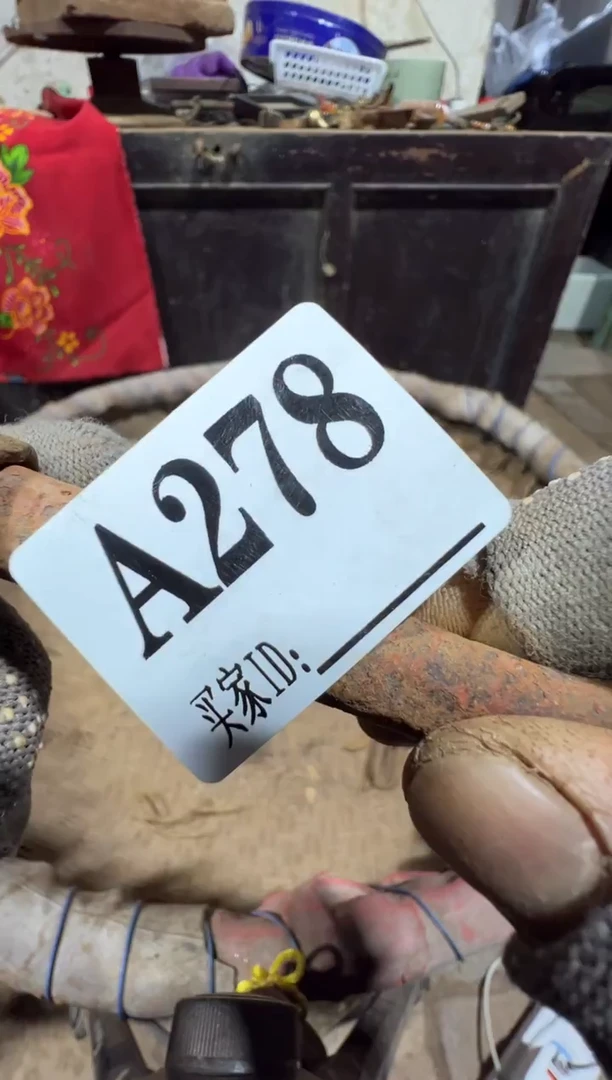 秃***型0818老王直播间专属链接