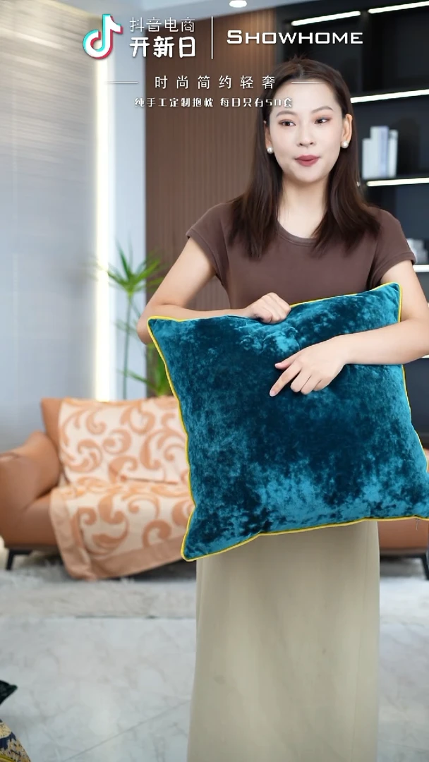 冰花绒孔雀绿50X50带芯
