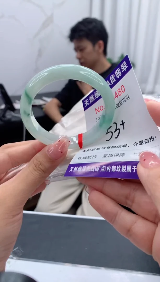 未镶嵌手镯翡翠天然缅甸A货翡翠