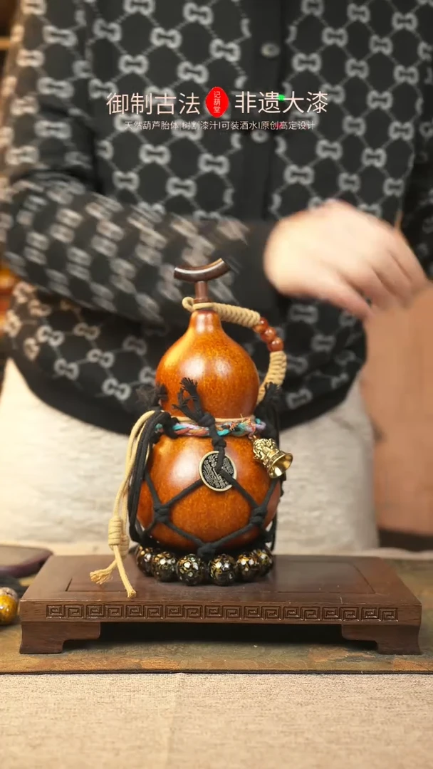 【闪购商品】277大漆葫芦一物一拍记葫堂出品