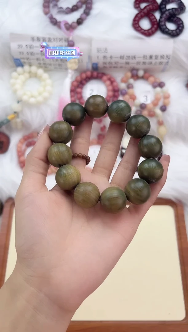 【闪购商品】维腊木（绿檀）绿檀2.0单圈