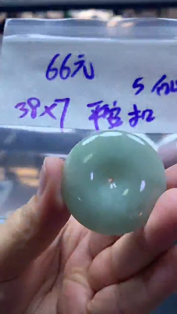 未镶嵌定制翡翠120 安扣#66元毛货需抛光