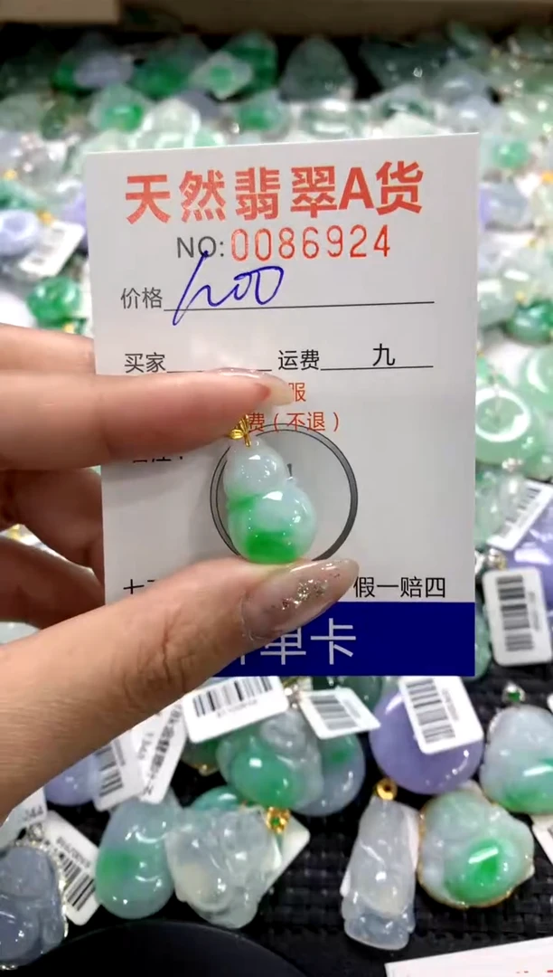 颈饰18K金镶嵌翡翠1111111111111111