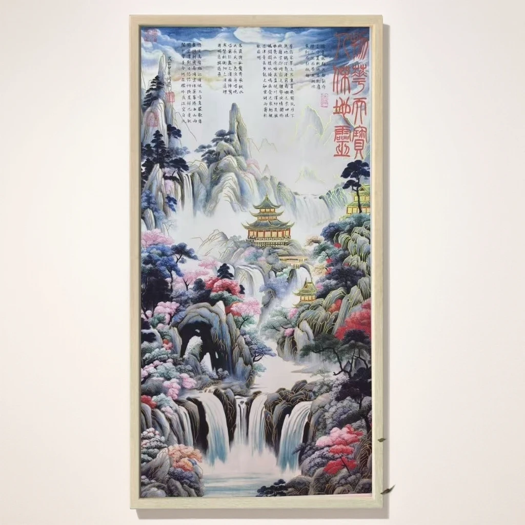葛溪月老师展览代表作品——幻彩山水《物华天宝》