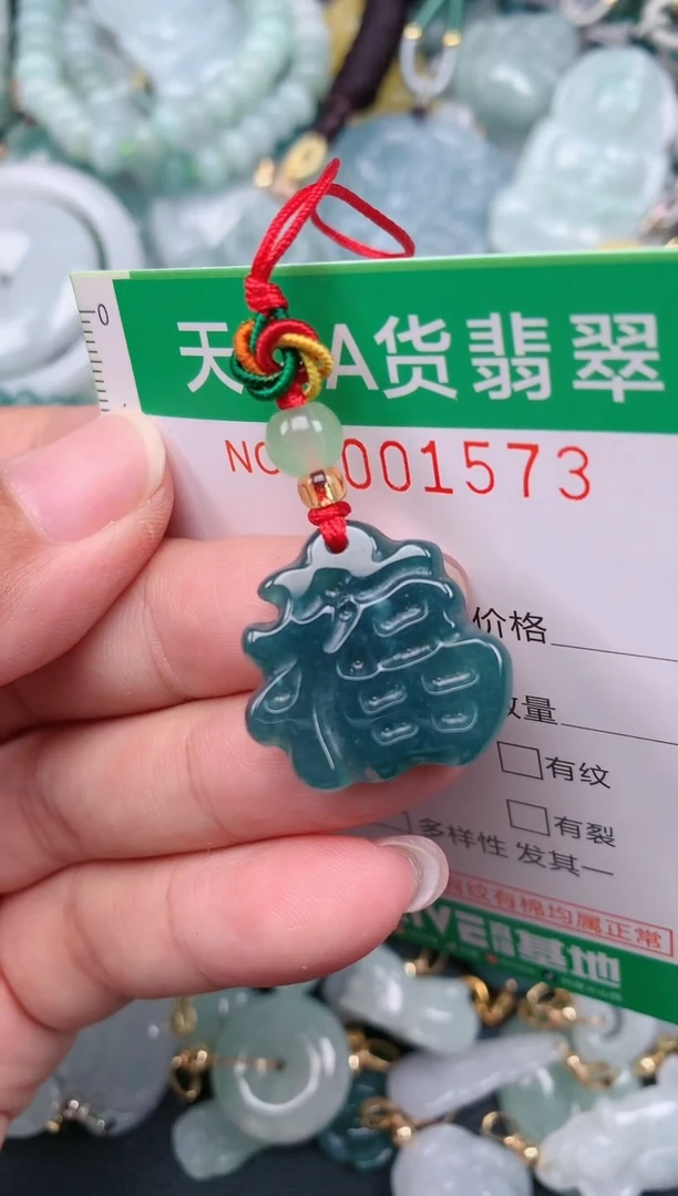 颈饰未镶嵌翡翠.0001573