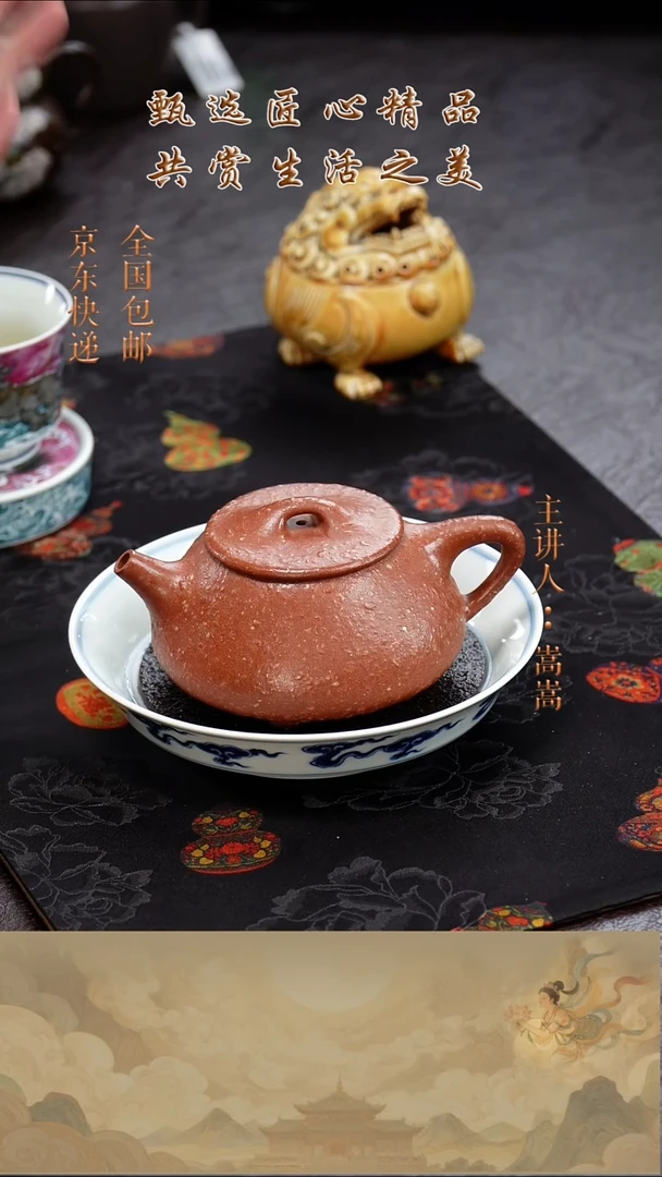 茶壶紫砂茶壶013