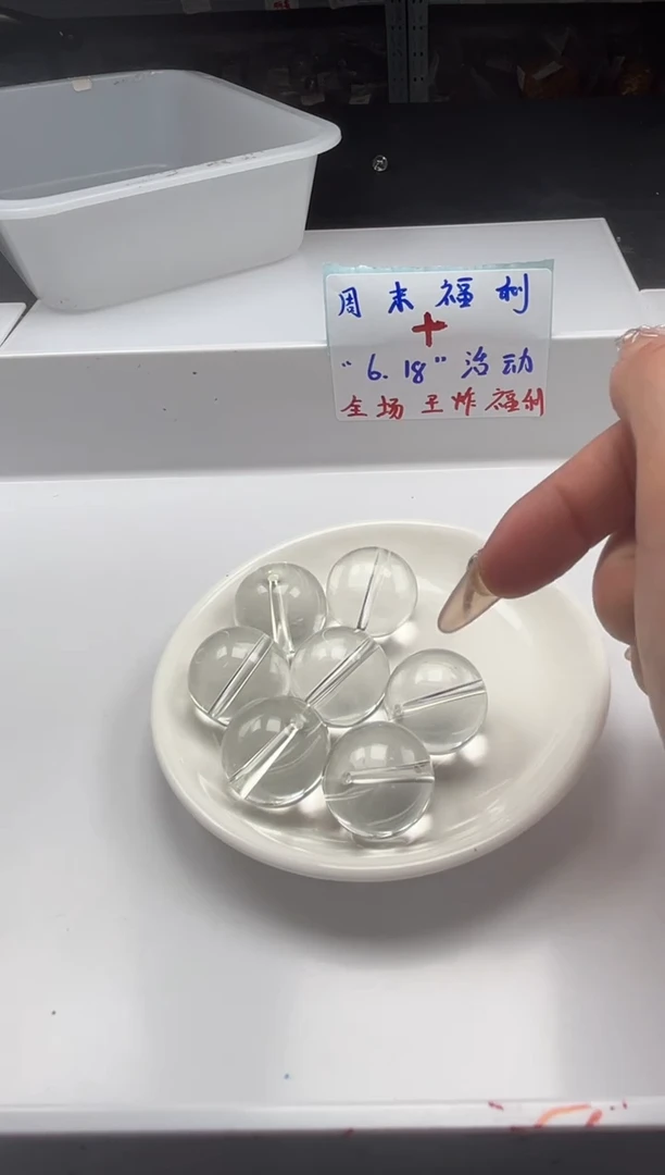 未镶嵌颈饰水晶w2874白水晶25mm*1颗