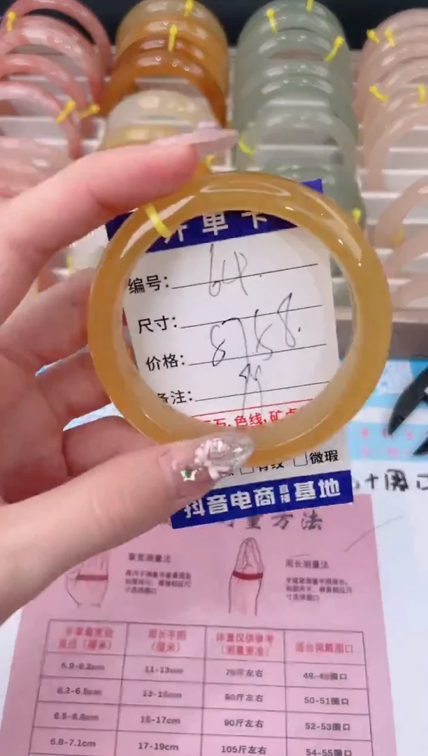 未镶嵌手镯石英质玉64