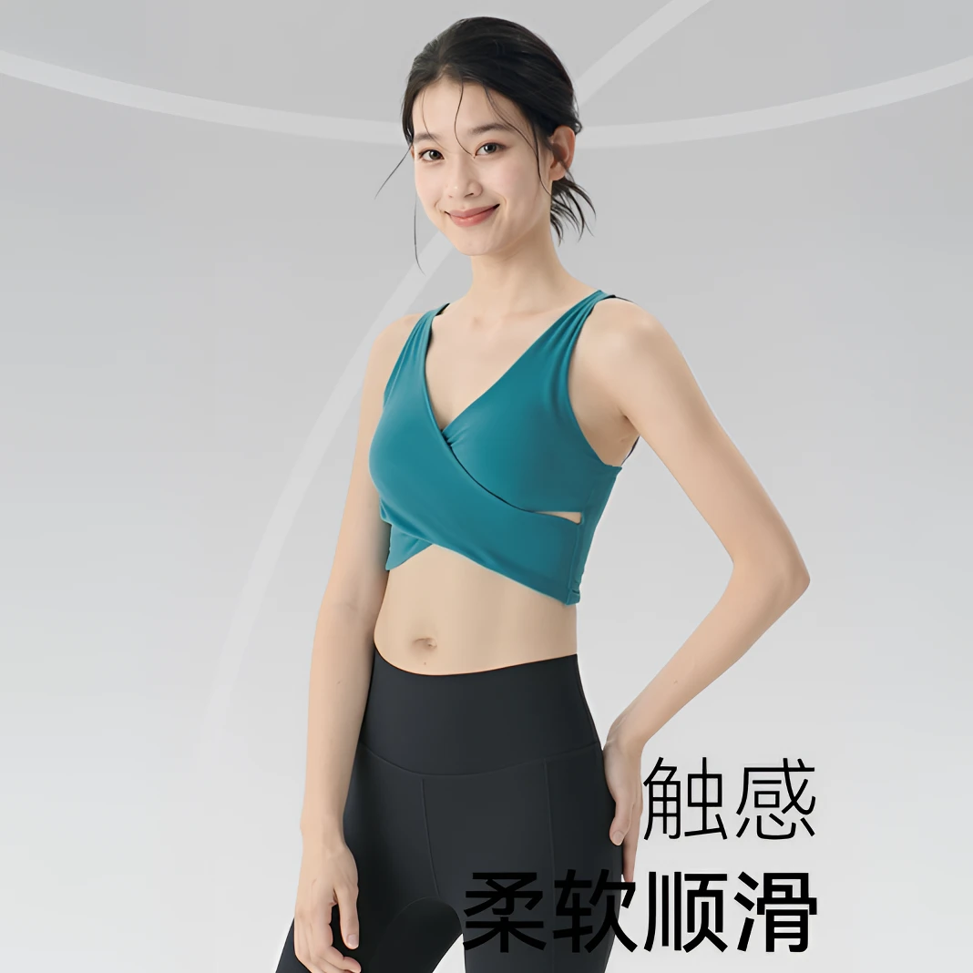 一体式瑜伽服背心女外穿百搭性感美背吊带普拉提上衣透气运动背心