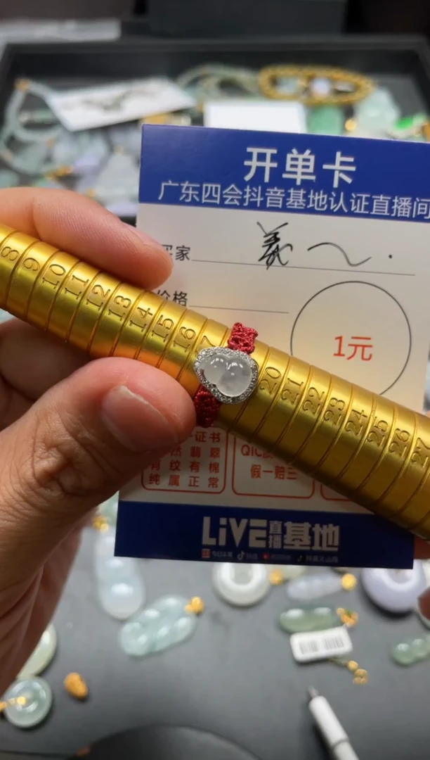 颈饰未镶嵌翡翠義*～戒指