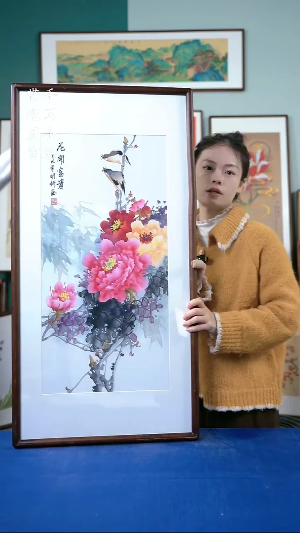 国画74  牡丹 50*95