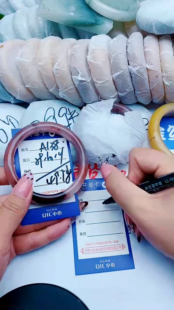 未镶嵌手镯石英质玉A138+59-60