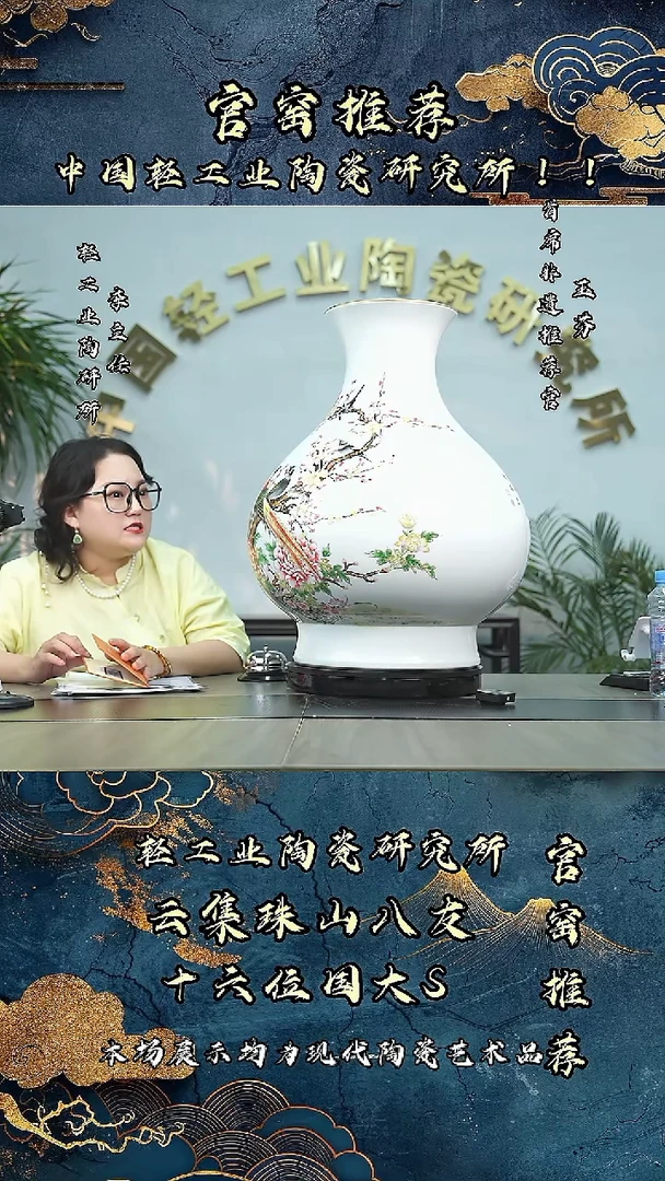 摆件景德镇的藏器