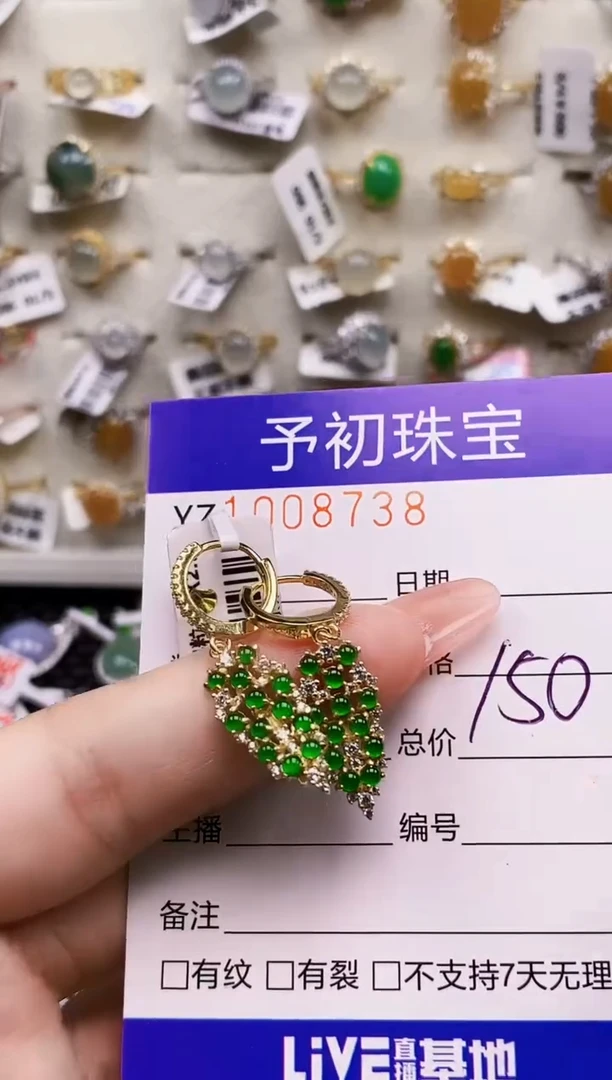 银S925镶嵌戒指翡翠8738