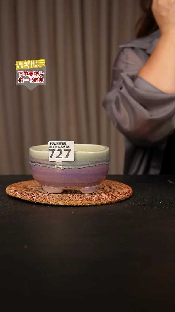 瓷片727内口径约10-11  外高约6.5-7
