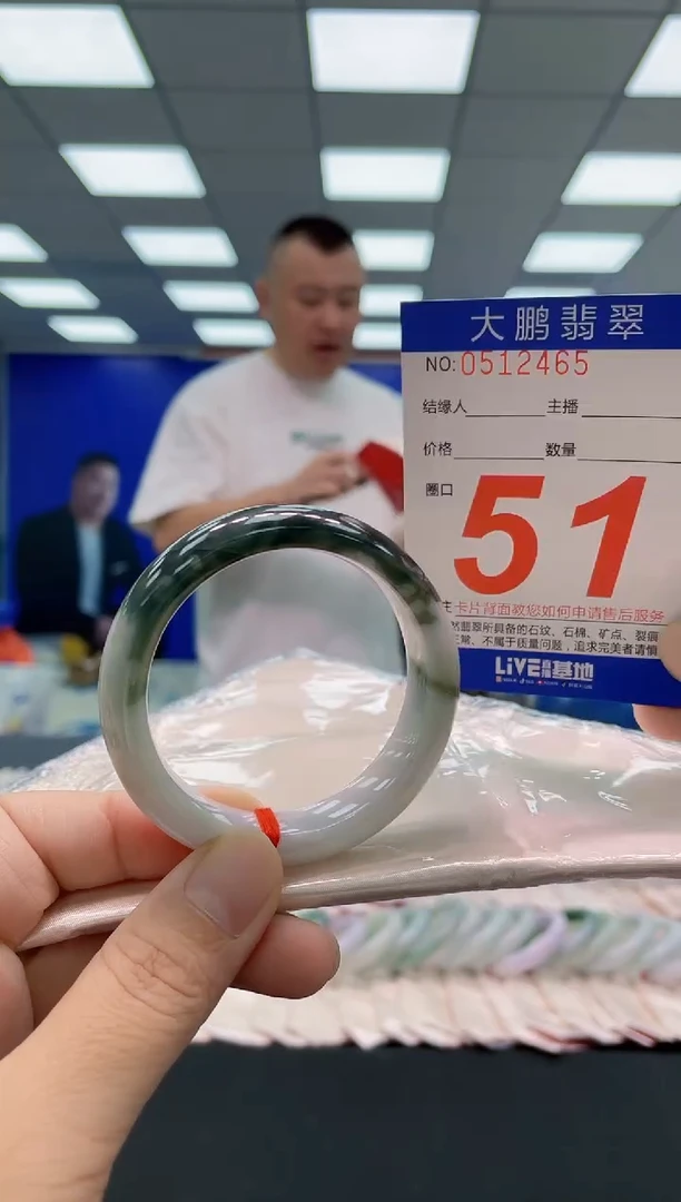 未镶嵌手镯翡翠