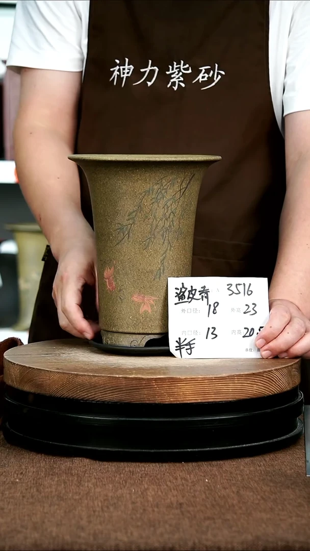 紫砂花盆花卉园艺3516+Z