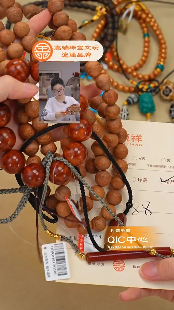 吊坠凤眼菩提菩提