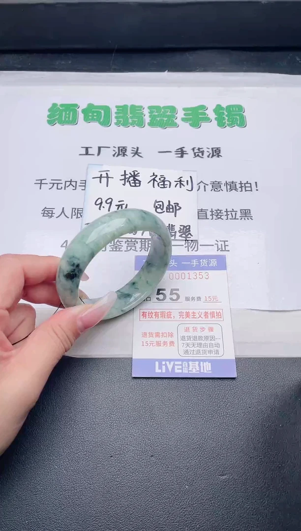 未镶嵌手镯翡翠翡翠手镯未镶嵌