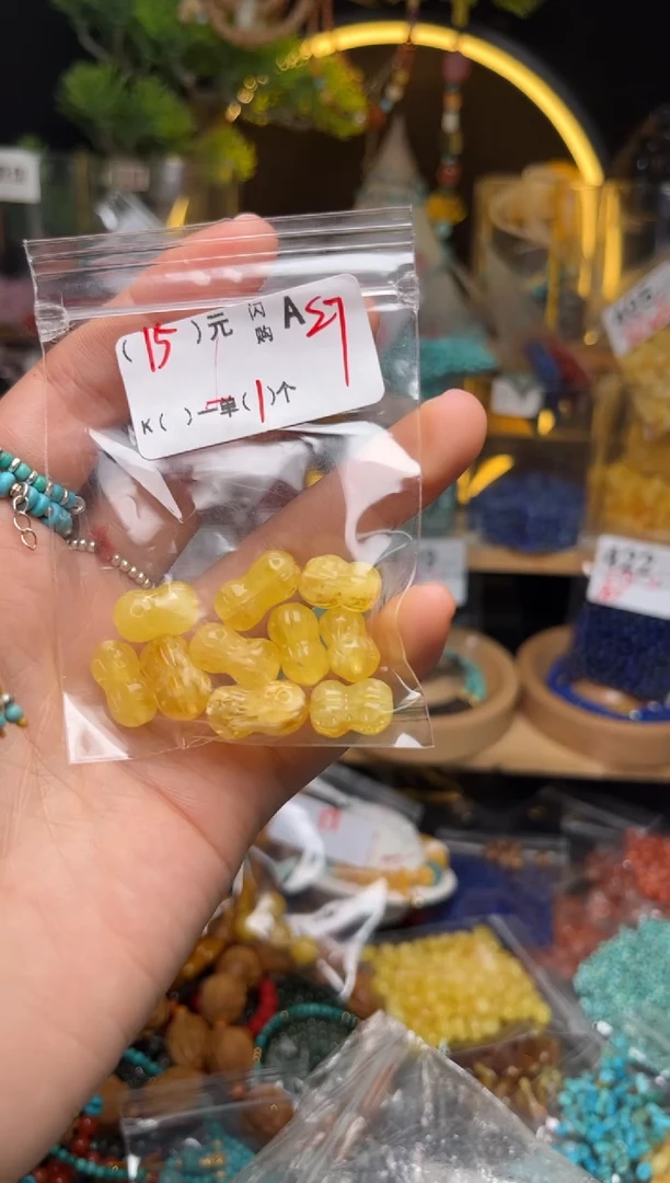 【闪购商品】琥珀珠宝奇石未镶嵌A27