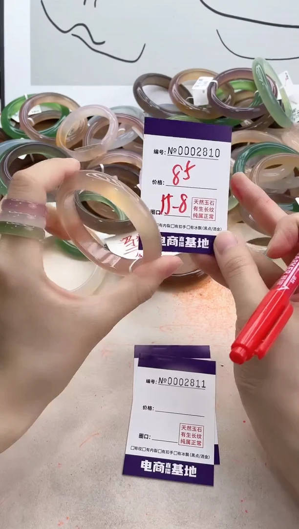 【闪购商品】玛瑙/玉髓手镯未镶嵌2810