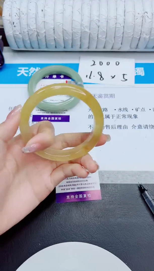 石英质玉手镯未镶嵌216/58.7