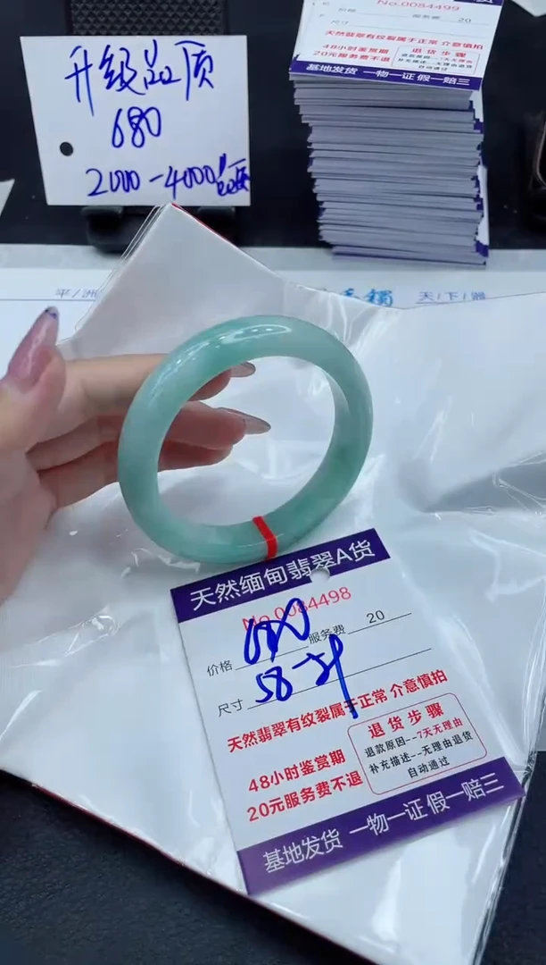 【闪购商品】翡翠手镯未镶嵌11111111