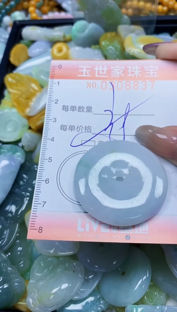 翡翠未镶嵌颈饰闪购0308837多样性发其一