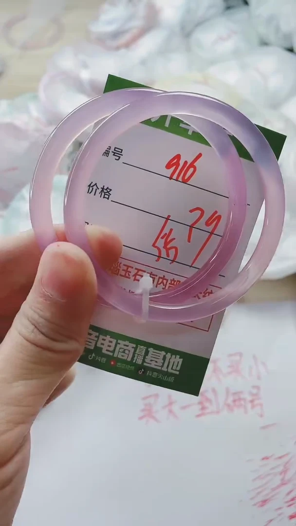 【闪购商品】玛瑙/玉髓手镯未镶嵌916