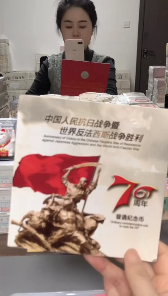 【闪购商品】其他普通金属指定链接抗币册.5D-W3N-601