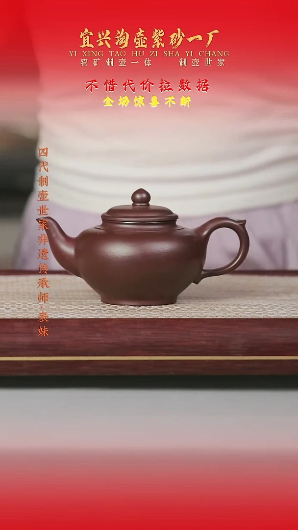 茶杯紫砂原矿手工紫砂壶