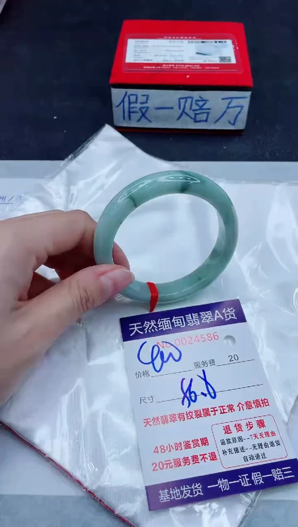 未镶嵌手镯翡翠400.0000