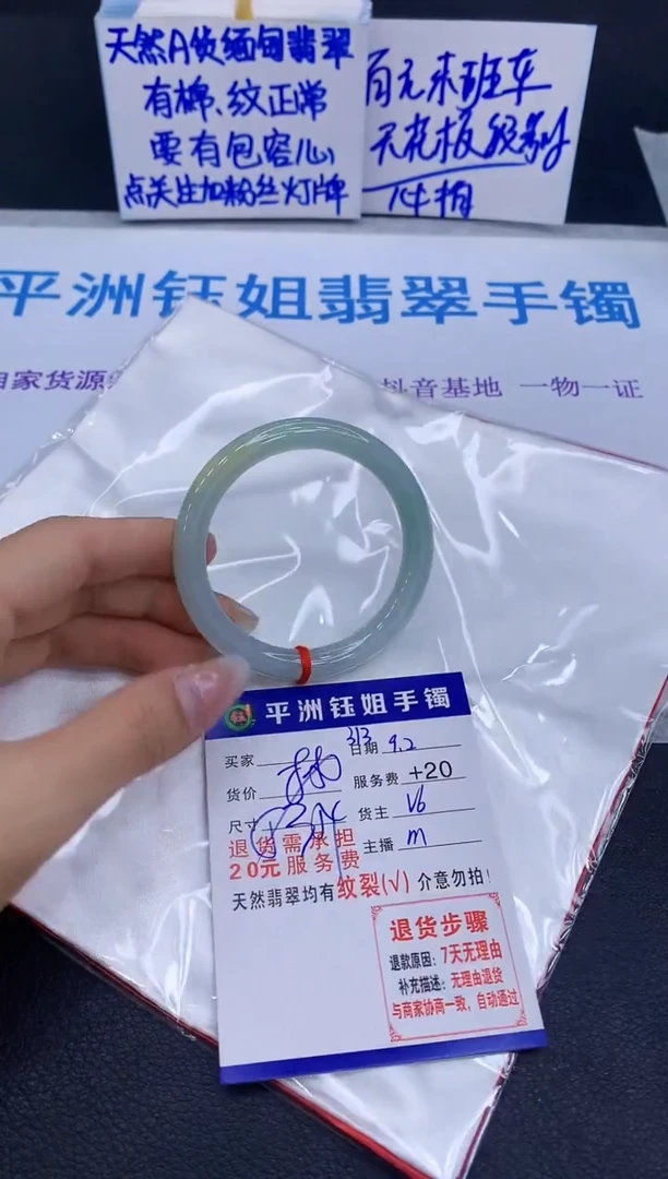 未镶嵌手镯翡翠11111