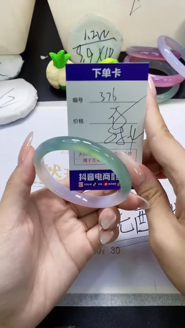 手镯玛瑙/玉髓未镶嵌376